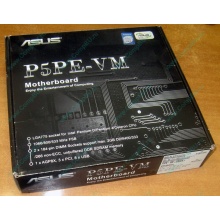 Материнская плата Asus P5PE-VM s.775 (Таганрог)