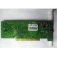 Внутренний TV-tuner Kworld Xpert TV-PVR 883 (V-Stream VS-LTV883RF) PCI (Таганрог)