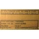 CDRW Sony CRX230EE IDE White коробка (Таганрог)