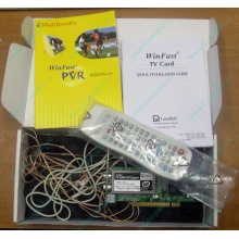 НЕДОУКОМПЛЕКТОВАННЫЙ TV-tuner Leadtek WinFast TV2000XP Expert PCI (внутренний) - Таганрог