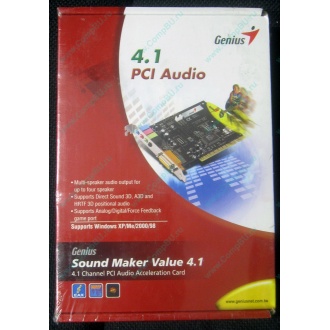 Звуковая карта Genius Sound Maker Value 4.1 в Таганроге, звуковая плата Genius Sound Maker Value 4.1 (Таганрог)