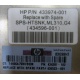 HP ML 310 G4 Heatsink SPS-HTSNK 433974-001 в Таганроге, 434596-001 в Таганроге, 434381-102 в Таганроге, 436523-001 (Таганрог)