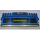 Память БУ 4096Mb DDR3 Corsair Vengeance CMZ16GX3M4A1600C9B (Таганрог)