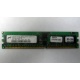 Серверная память 1Gb DDR в Таганроге, 1024Mb DDR1 ECC REG pc-2700 CL 2.5 (Таганрог)
