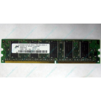 Серверная память 128Mb DDR ECC Kingmax pc2100 266MHz в Таганроге, память для сервера 128 Mb DDR1 ECC pc-2100 266 MHz (Таганрог)