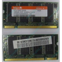 Модуль памяти для ноутбуков 256MB DDR Hynix SODIMM DDR333 (PC2700) в Таганроге, CL2.5 в Таганроге, 200-pin  (Таганрог)