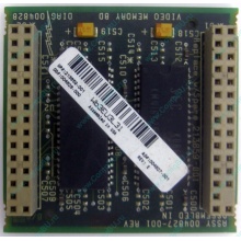 Видеопамять для Compaq Deskpro 2000 (SP# 213859-001 в Таганроге, DG# 004828-001 в Таганроге, ASSY 004827-001) - Таганрог