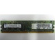 Память 512Mb DDR2 Lenovo 30R5121 73P4971 pc4200 (Таганрог)