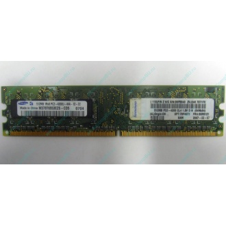 Память 512Mb DDR2 Lenovo 30R5121 73P4971 pc4200 (Таганрог)