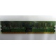 Память 512 Mb DDR 2 Lenovo 73P4971 30R5121 pc-4200 (Таганрог)