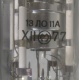 13ЛО11А (Таганрог)