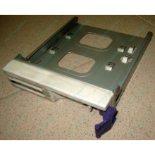 Салазки RID014020 для SCSI HDD (Таганрог)