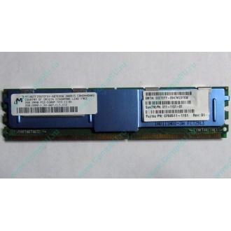 Серверная память SUN (FRU PN 511-1151-01) 2Gb DDR2 ECC FB в Таганроге, память для сервера SUN FRU P/N 511-1151 (Fujitsu CF00511-1151) - Таганрог