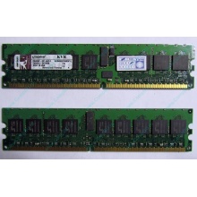 Серверная память 1Gb DDR2 Kingston KVR400D2D8R3/1G ECC Registered (Таганрог)