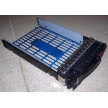 Салазки 483095-001 для HDD для серверов HP (Таганрог)
