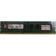 Глючная память 2Gb DDR3 Kingston KVR1333D3N9/2G pc-10600 (1333MHz) - Таганрог