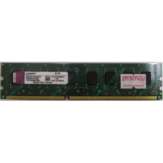 Глючная память 2Gb DDR3 Kingston KVR1333D3N9/2G pc-10600 (1333MHz) - Таганрог