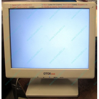 Нерабочий POS-монитор 8.4" TFT OTEK OT84NA (Таганрог)