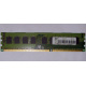 ECC память HP 500210-071 PC3-10600E-9-13-E3 (Таганрог)