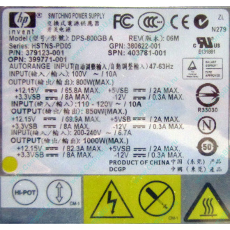 HP 403781-001 379123-001 399771-001 380622-001 HSTNS-PD05 DPS-800GB A (Таганрог)