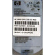 HDD 146.8Gb HP 360205-022 404708-001 404670-002 3R-A6404-AA 8D1468A4C5 ST3146707LC 10000 rpm Ultra320 Wide SCSI купить в Таганроге, цена (Таганрог)
