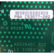 C53577-202 в Таганроге, Intel C53577-202 (Таганрог)