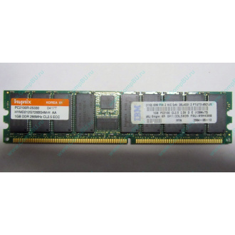 Hynix HYMD212G726BS4M-H AA IBM 38L4031 33L5039 09N4308 1Gb DDR ECC Reg memory (Таганрог)