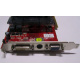 Разъёмы / выходы 1Gb ATI Radeon HD4670 AGP PowerColor R73KG 1GBK3-P (Таганрог)