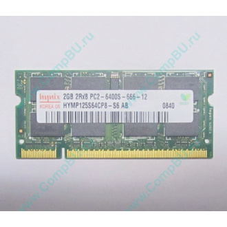 Модуль памяти 2Gb DDR2 200-pin Hynix HYMP125S64CP8-S6 800MHz PC2-6400S-666-12 (Таганрог)