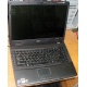 Ноутбук Acer Extensa 5630 (Intel Core 2 Duo T5800 (2x2.0Ghz) /2048Mb DDR2 /120Gb /15.4" TFT 1280x800) - Таганрог