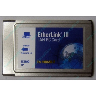 Сетевая карта 3COM Etherlink III 3C589D-TP (PCMCIA) без LAN кабеля (без хвоста) - Таганрог