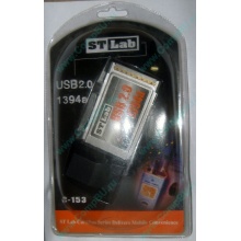 Переходник IEEE1394 (FireWire) + USB2.0 PCMCIA STLab C-153 в Таганроге, адаптер IEEE-1394 (Fire-Wire) + USB 2.0 PCMCIA ST-Lab C153 купить (Таганрог)