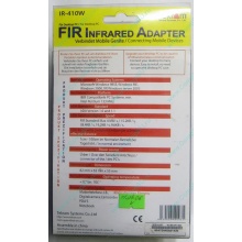 ИК-адаптер Tekram IR-410W (Таганрог)